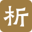 行业分析网