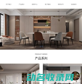上海豪雄木业有限公司