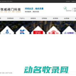 塘沽麦克森