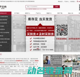 消防排烟机