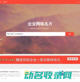 世贸吧