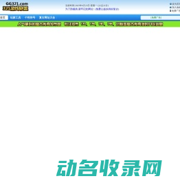 【321游戏联盟】