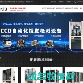 佛山市索尔电子实业有限公司