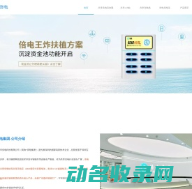 成都驰策云上科技有限公司